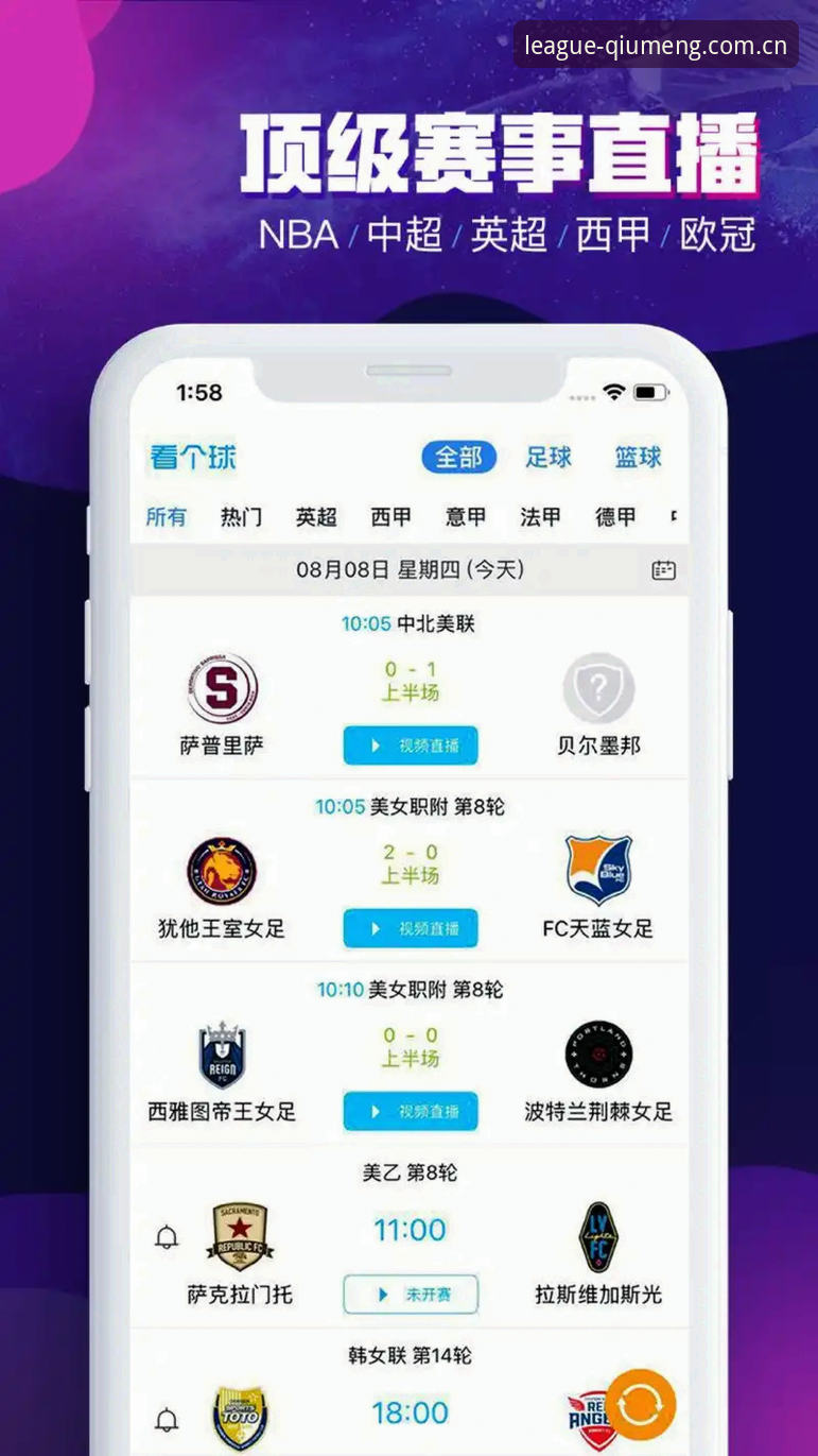 球盟会平台注册安卓版深度评测：体育娱乐新入口的全面体验报告