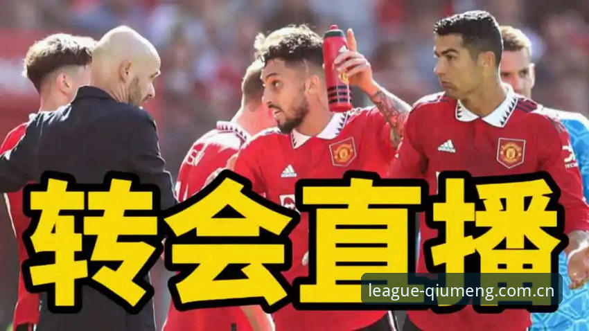 马赛总监实战管理详解：拉比奥签约与更衣室冲突全记录
