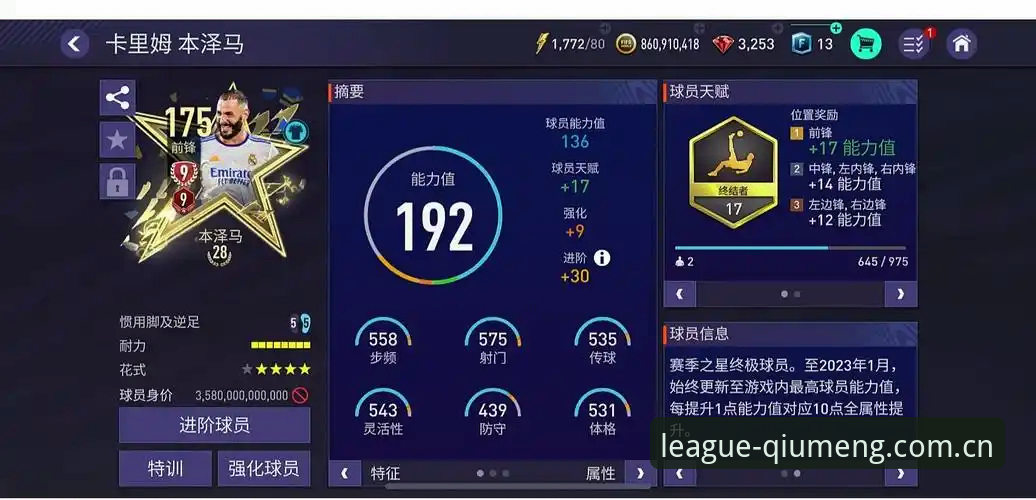 资深用户分享：球盟会体育的深度使用心得与多维度分析